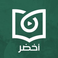 Akhdar - أخضر logo